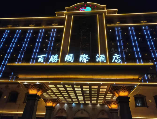 腾龙集团俱乐部